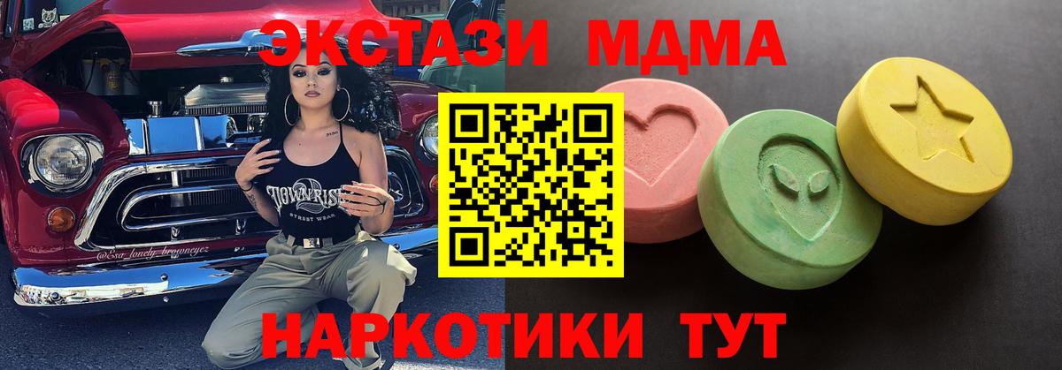 Ecstasy  Экстази бентли  Вход с VPN  Нефтеюганск 