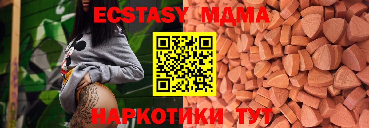 ЭКСТАЗИ Philipp Plein Нефтеюганск