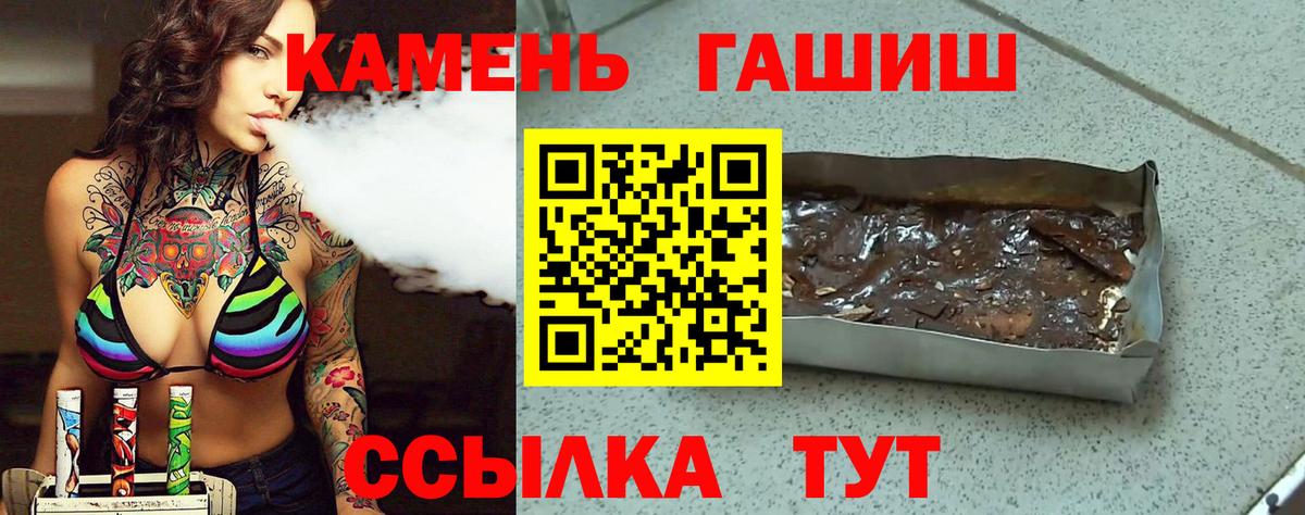 Нефтеюганск  Гашиш хэш  Вход с VPN 
