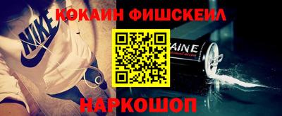ALPHA PVP Добрянка