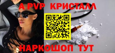 ALPHA PVP Добрянка