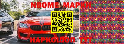 метадон Долгопрудный