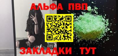 метадон Долгопрудный