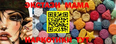 метадон Долгопрудный