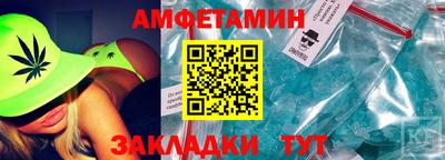 ALPHA PVP Добрянка