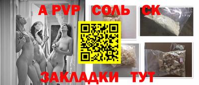 метадон Долгопрудный
