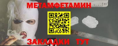 метадон Долгопрудный