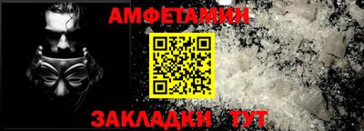 метадон Долгопрудный
