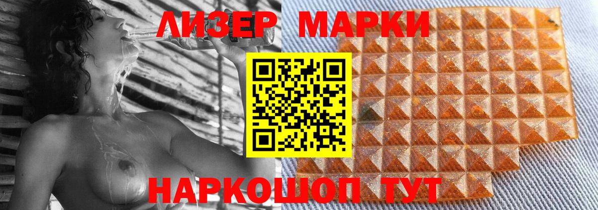 LSD-25 экстази кислота Нефтеюганск