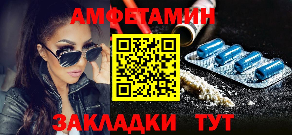 Нефтеюганск  Метамфетамин мет  Вход с VPN 