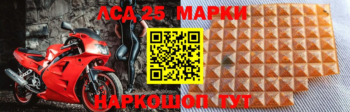 Марки NBOMe 1,5мг Нефтеюганск