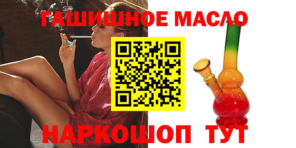 Дистиллят ТГК вейп Нефтеюганск