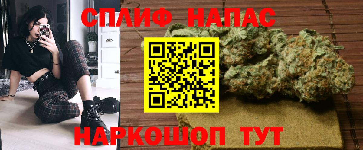 Каннабис White Widow Нефтеюганск